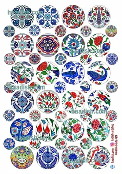 ترنسفر کاشی (کد69)