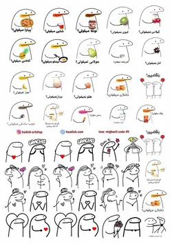ترنسفر طنز میقولی (کد49)