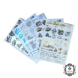 طلق هولوگرامی کد ho6