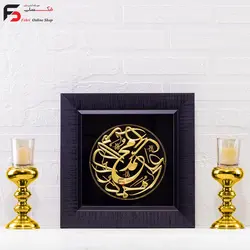 تابلو ورق طلا صلوات