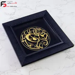 تابلو ورق طلا صلوات