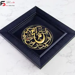 تابلو ورق طلا صلوات