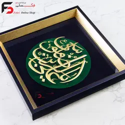 تابلو ورق طلا امام‌ رضا