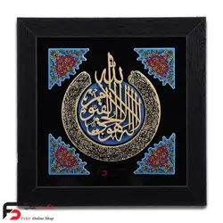 تابلو معرق آیت الکرسی کریستال 30*30