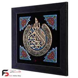 تابلو معرق آیت الکرسی کریستال 30*30