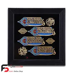 تابلو معرق چهارقل کریستال 30*30