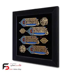 تابلو معرق چهارقل کریستال 30*30