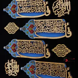 تابلو معرق چهارقل کریستال 30*30