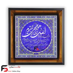 تابلو کاشی آیت الکرسی