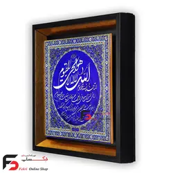 تابلو کاشی آیت الکرسی