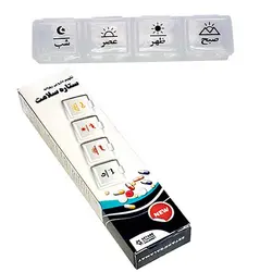 تقویم دارویی روزانه ستاره سلامت