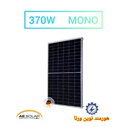 پنل خورشیدی مونوکریستال پرک 370 وات AE SOLAR مدل AE370PV-120