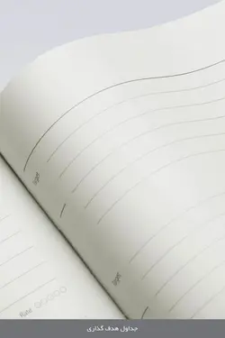 لووآ، A5<span>، دفتر یادداشت حرفه ای، ژورنال با جداکننده های رنگی و پلنر با تقویم ماهیانه بدون تاریخ، جلد سخت، 14x21 سانتی متر، 224 صفحه</span>