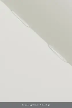 لووآ، A5<span>، دفتر یادداشت حرفه ای، ژورنال با جداکننده های رنگی و پلنر با تقویم ماهیانه بدون تاریخ، جلد سخت، 14x21 سانتی متر، 224 صفحه</span>