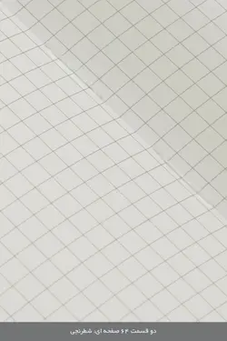 لووآ، A5<span>، دفتر یادداشت حرفه ای، ژورنال با جداکننده های رنگی و پلنر با تقویم ماهیانه بدون تاریخ، جلد سخت، 14x21 سانتی متر، 224 صفحه</span>
