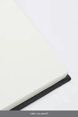 تنت، دفتر طراحی با سه سایز A4 ,A5 ,A6، کاغذهایی برای هر نوع اثر، صحافی شده بصورت جلد سخت و با روکش پارچه، 220 صفحه - دفتر طراحی تنت - دفتر اسکچ لاتن