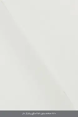 تنت، دفتر طراحی با سه سایز A4 ,A5 ,A6، کاغذهایی برای هر نوع اثر، صحافی شده بصورت جلد سخت و با روکش پارچه، 220 صفحه - دفتر طراحی تنت - دفتر اسکچ لاتن