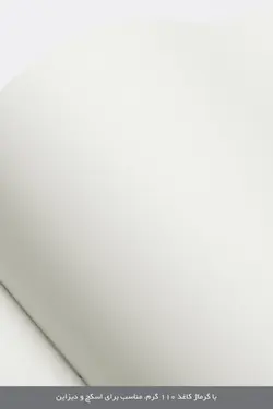 تنت، دفتر طراحی با سه سایز A4 ,A5 ,A6، کاغذهایی برای هر نوع اثر، صحافی شده بصورت جلد سخت و با روکش پارچه، 220 صفحه - دفتر طراحی تنت - دفتر اسکچ لاتن