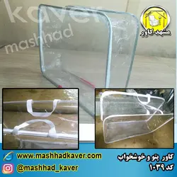 کاور پتو