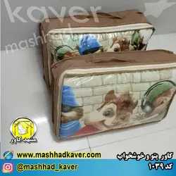 کاور پتو و خوشخواب