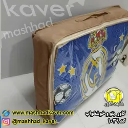 کاور پتو و خوشخواب