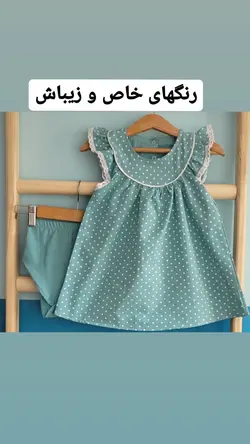 کد ۴۰۰۰ سارافون داکرون خالدار