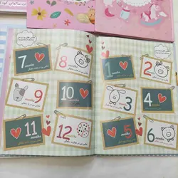 کد 1272 آلبوم کیدز نوزادی و کودک