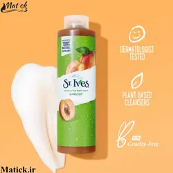 شامپو بدن زردآلو سینت ایوز St. Ives Exfoliating Apricot Body Wash