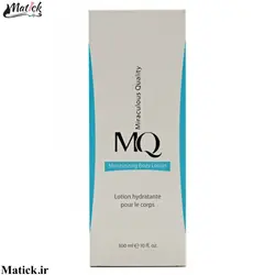 لوسیون مرطوب‌ کننده بدن ام کیو MQ Moisturizing Body Lotion