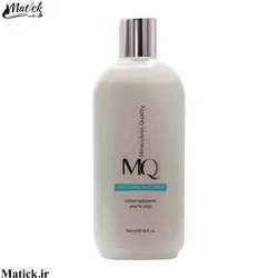 لوسیون مرطوب‌ کننده بدن ام کیو MQ Moisturizing Body Lotion