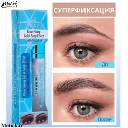 صابون ابرو ژلی گابرینی Gabrini Brow Fixing Gel &amp; Soap Effect