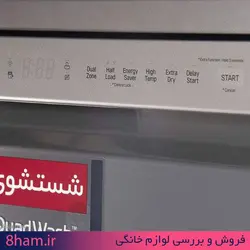 ماشین ظرفشویی ۱۴ نفره ال جی کد XD64