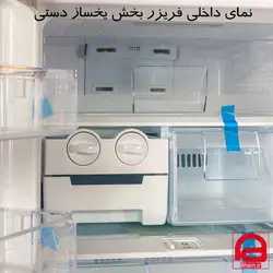 یخچال فریزر دوقلو یخساران کد مروارید Morvarid N15 Series