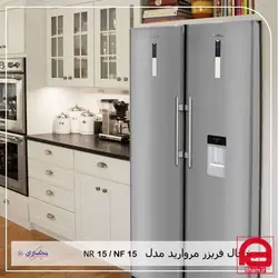 یخچال فریزر دوقلو یخساران کد مروارید Morvarid N15 Series