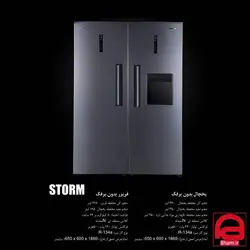 یخچال فریزر دوقلو استیلون کد Storm