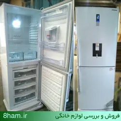 یخچال فریزر کمبی ۲۲ فوت آنتیک