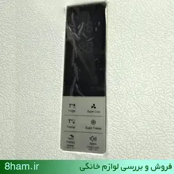 یخچال فریزر کمبی ۲۲ فوت آنتیک