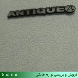 یخچال فریزر کمبی ۲۲ فوت آنتیک