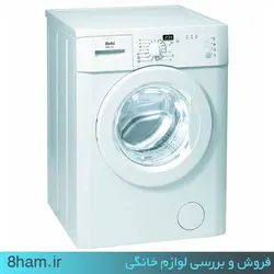 لباسشویی 6 کیلویی بهی کد 50089