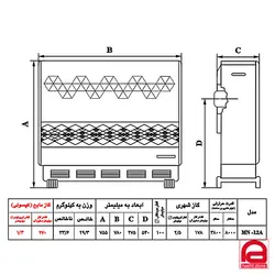 بخاری نیک کالا مرجان الماسه کد MN12-a