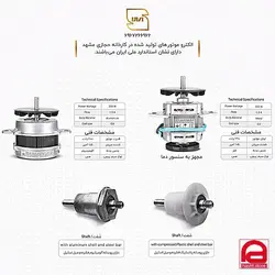 پتوشور 30 کیلویی حجازی مشهد با موتور تمام مسی دو تسمه شرکتی