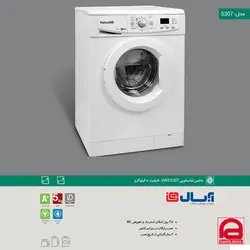 ماشین لباسشویی 5 کیلویی آبسال مدل 5307 قطعات اروپا ABSAL