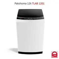 ماشین لباسشویی درب از بالا پاکشوما 12 کیلویی مدل TLAB 1201
