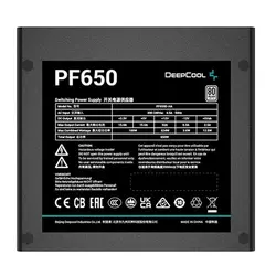 Deep Cool PF650 650W Power Supply