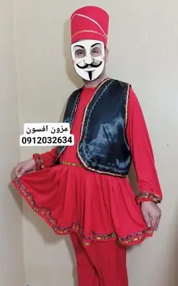 ست حاجی فیروز بزرگسال