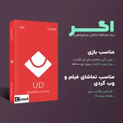 محافظ صفحه نمایش سرامیکی مات کوکونات مدل UD Glass مناسب برای گوشی موبایل سامسونگ Galaxy A12/ A32 / A42/ A02