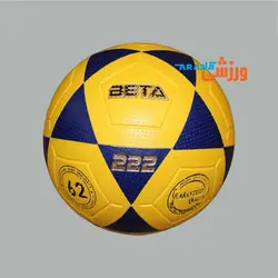 توپ فوتسال چرمی BETA 222