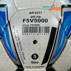 توپ فوتبال مولتن Vantaggio 5000