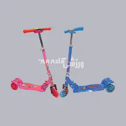 اسکوتر Rejal