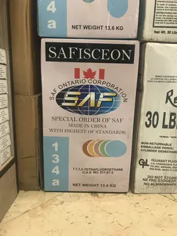 گاز R134A صف ایسکون
